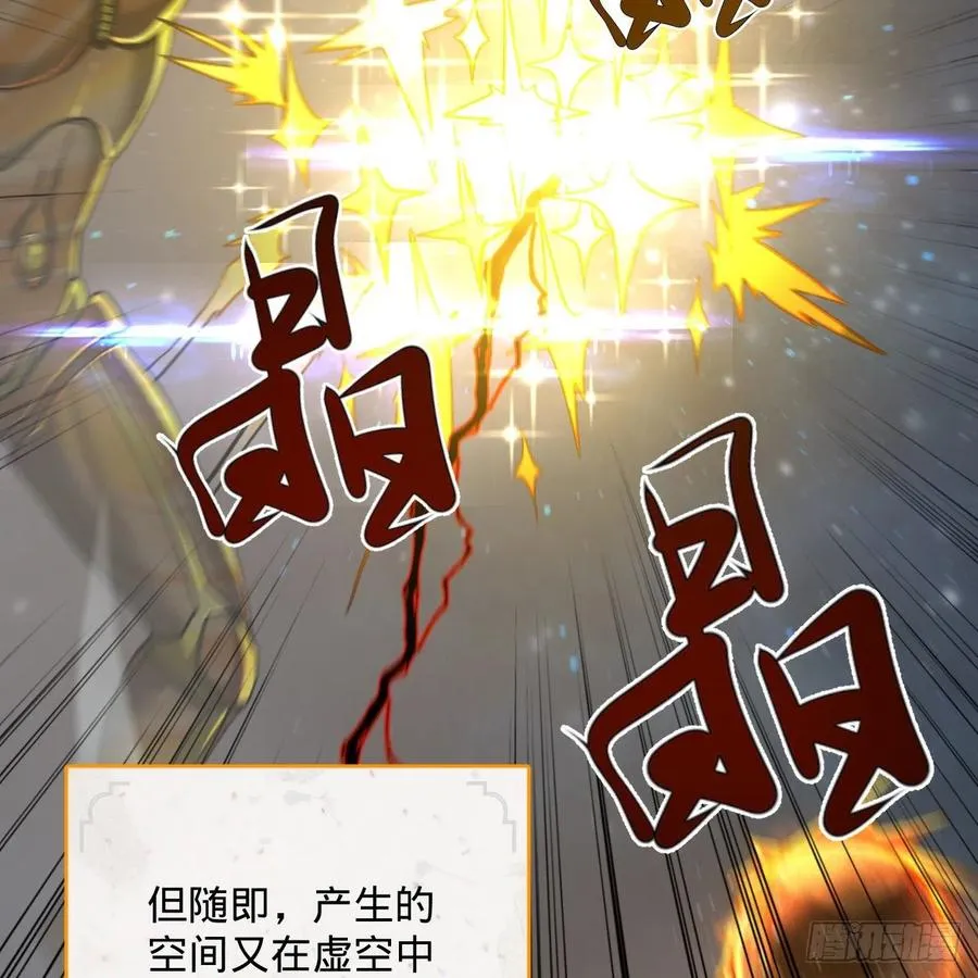 224回 筑基都筑不好要你何用 第23页