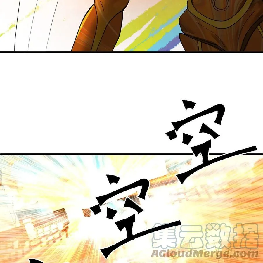 224回 筑基都筑不好要你何用 第61页