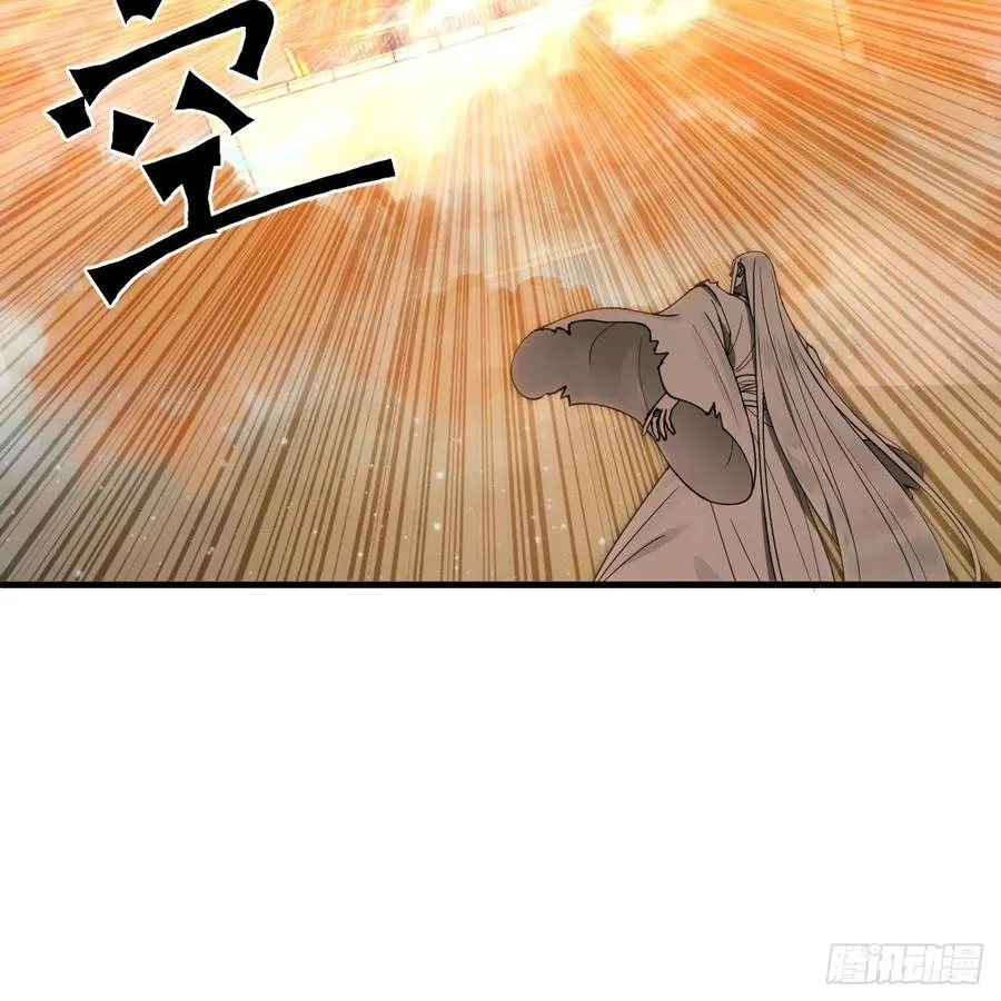 224回 筑基都筑不好要你何用 第62页
