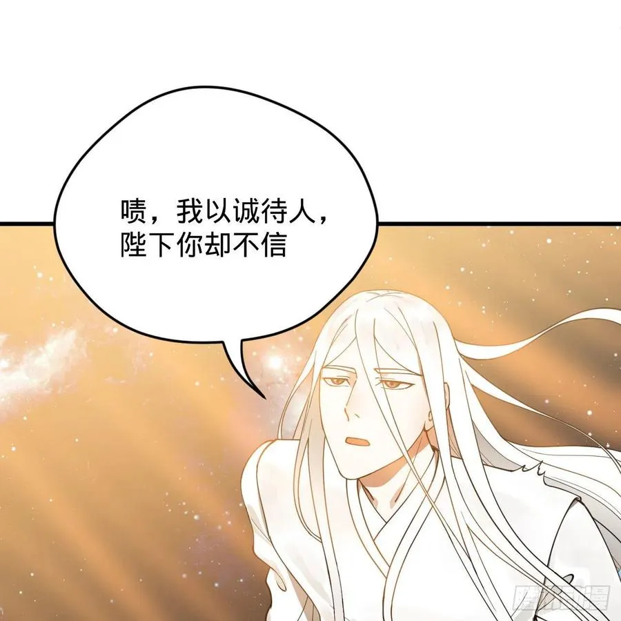 224回 筑基都筑不好要你何用 第63页