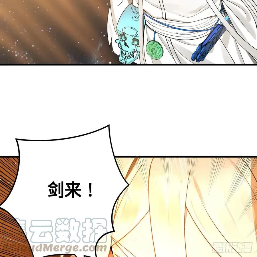 224回 筑基都筑不好要你何用 第64页