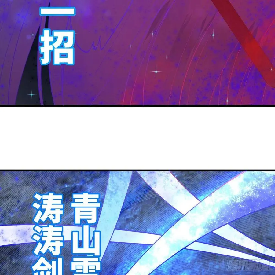 224回 筑基都筑不好要你何用 第69页