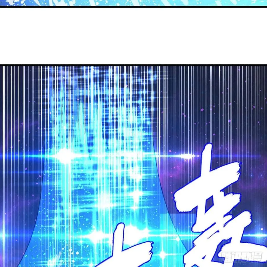 224回 筑基都筑不好要你何用 第75页