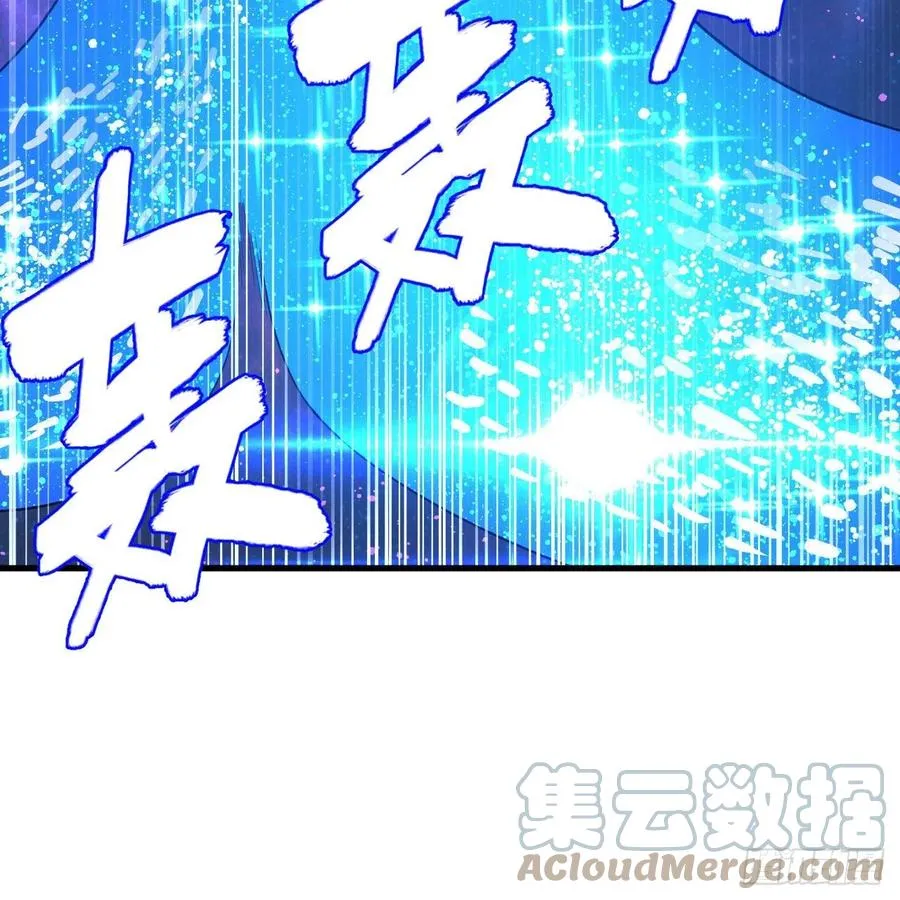 224回 筑基都筑不好要你何用 第76页