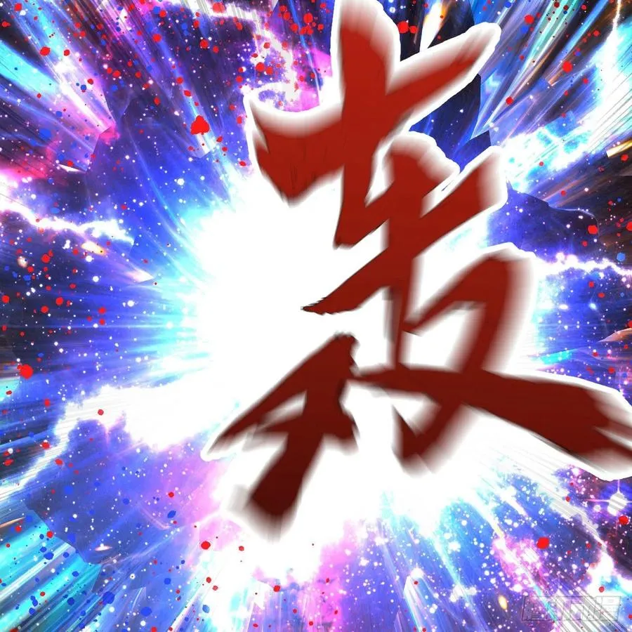 224回 筑基都筑不好要你何用 第84页