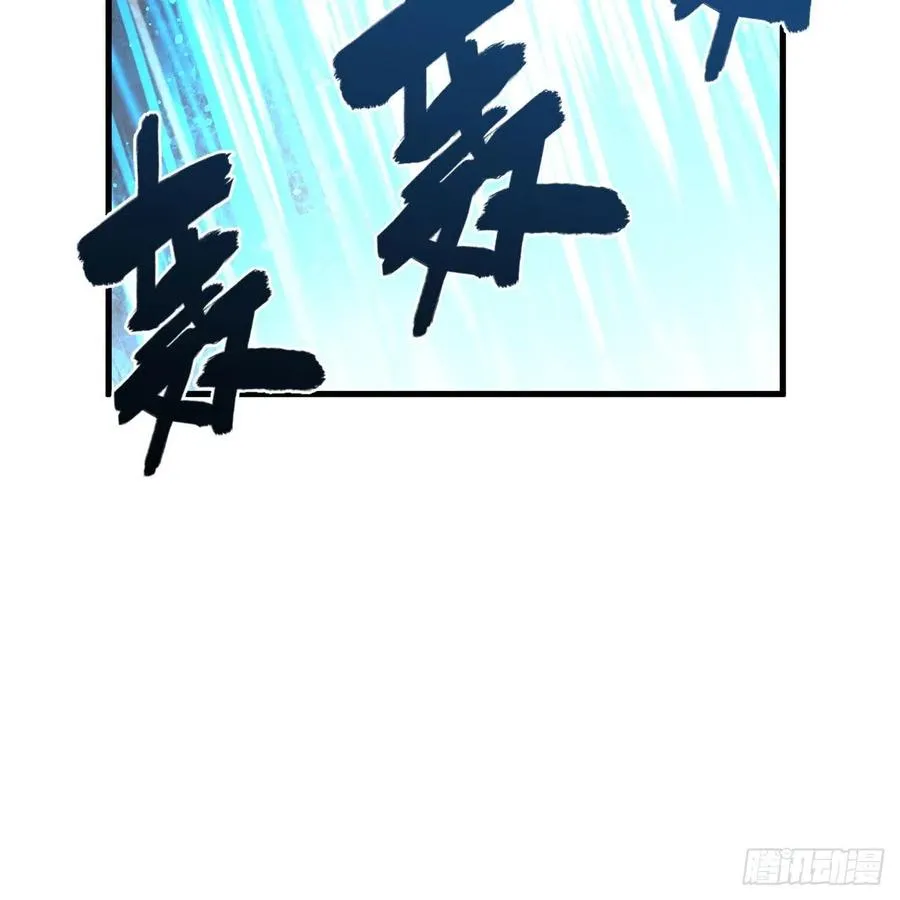 224回 筑基都筑不好要你何用 第96页
