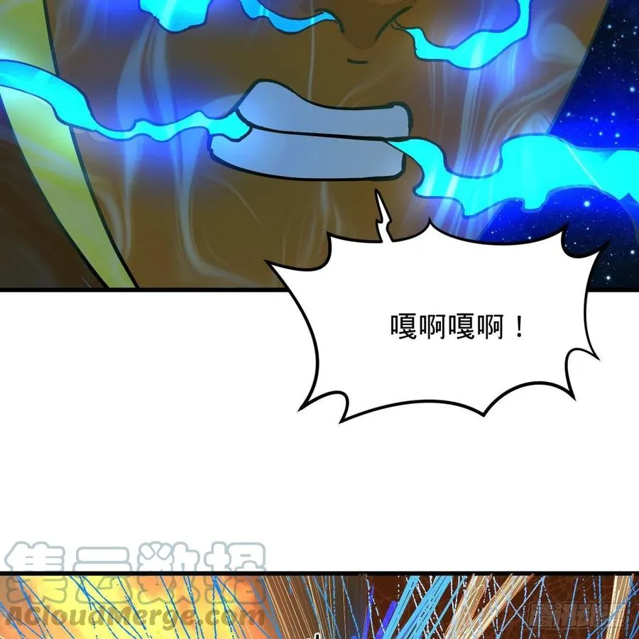 225回 这就素境界碾压！ 第10页