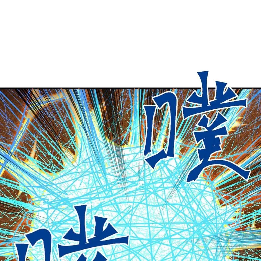 225回 这就素境界碾压！ 第12页