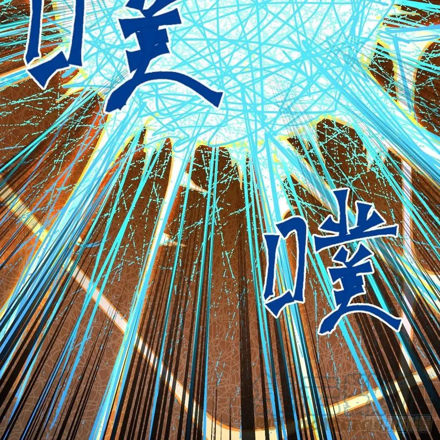225回 这就素境界碾压！ 第13页