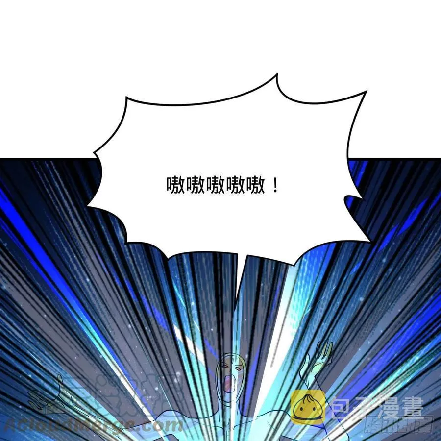 225回 这就素境界碾压！ 第16页