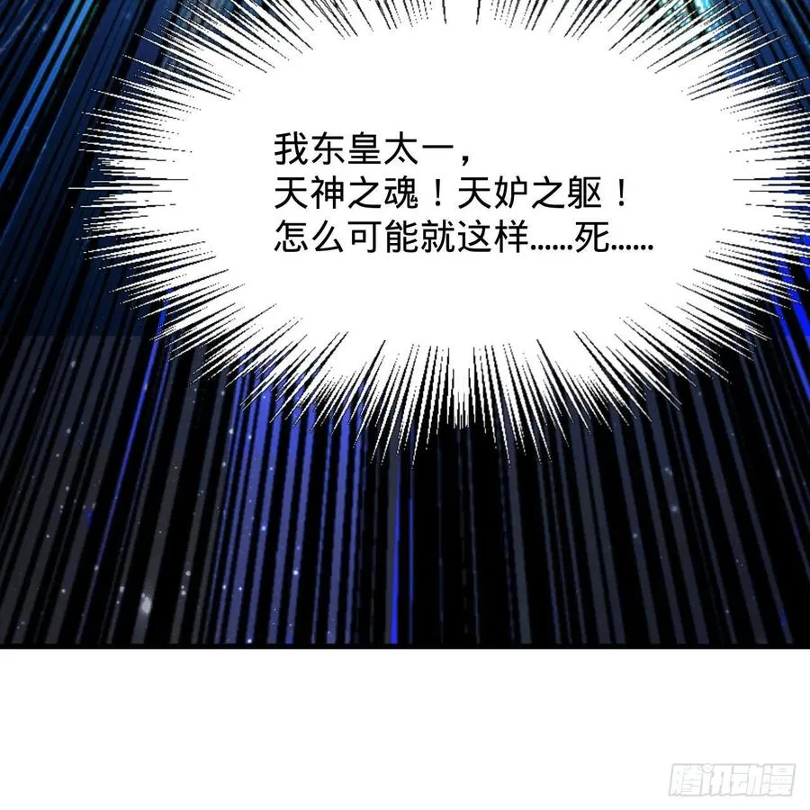 225回 这就素境界碾压！ 第18页