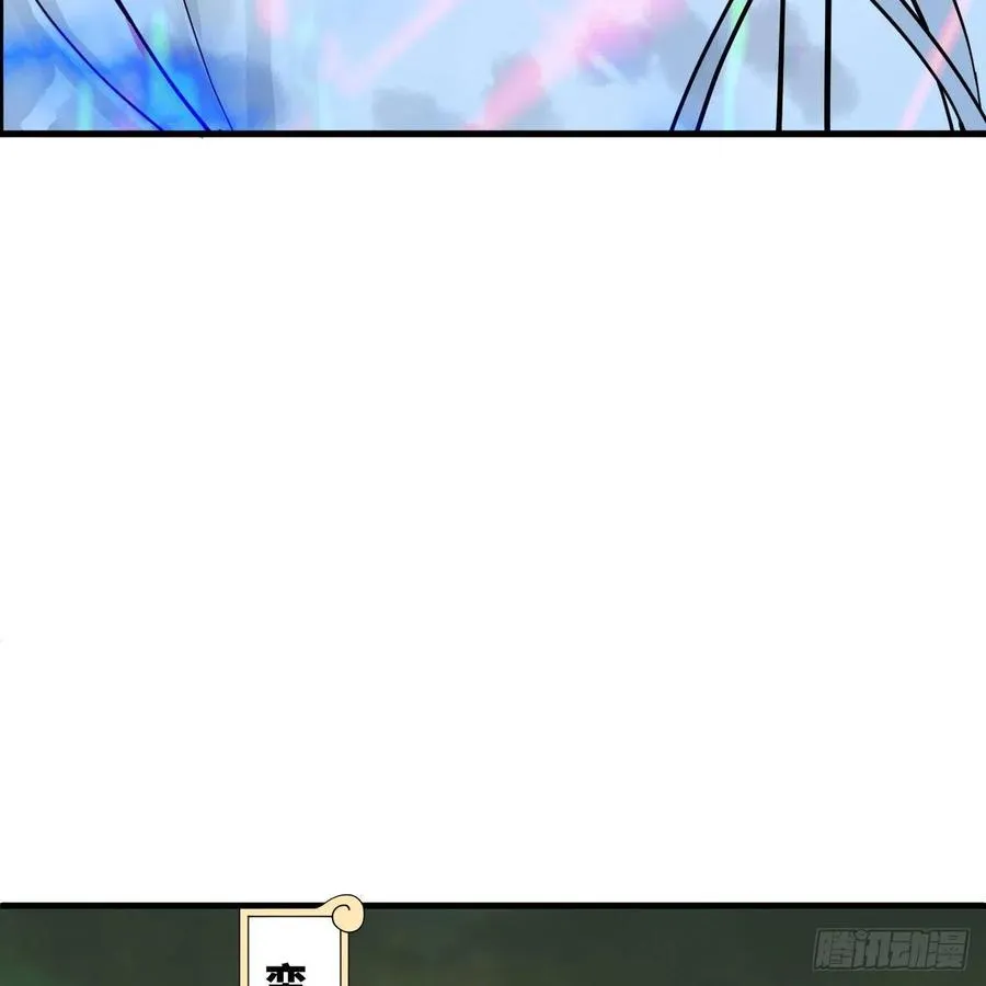 225回 这就素境界碾压！ 第26页