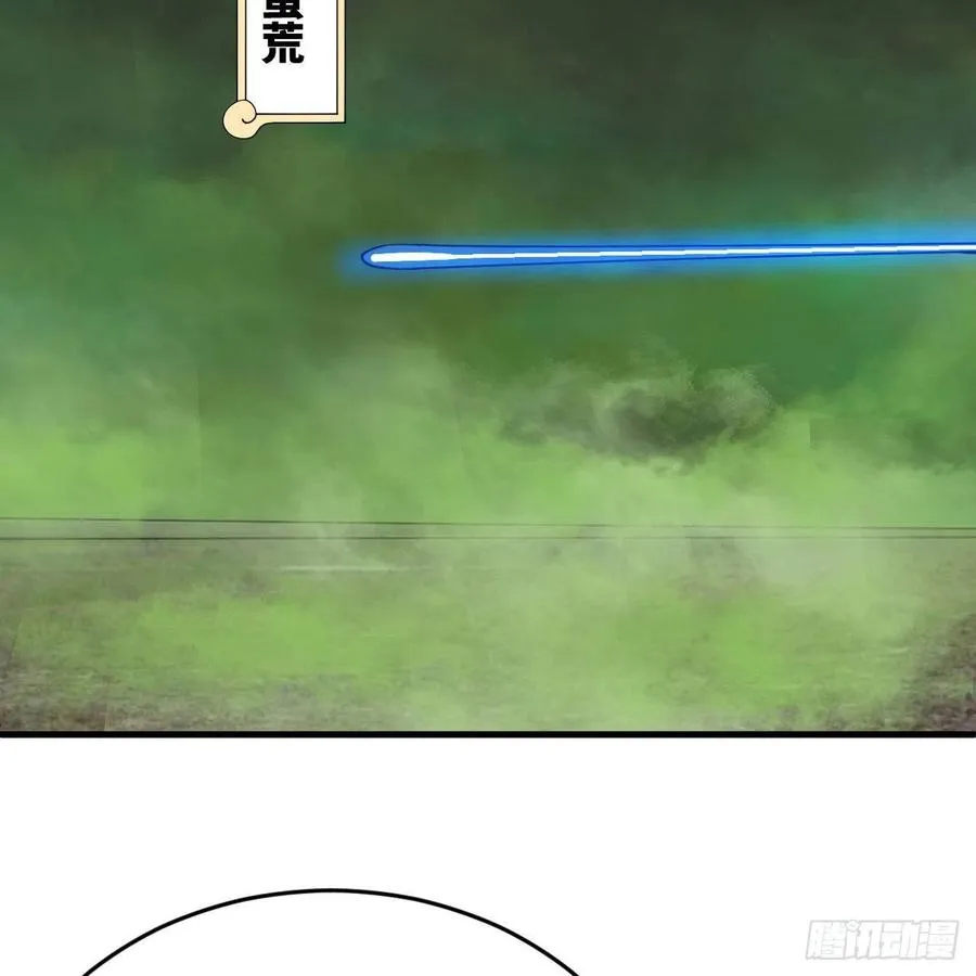 225回 这就素境界碾压！ 第27页