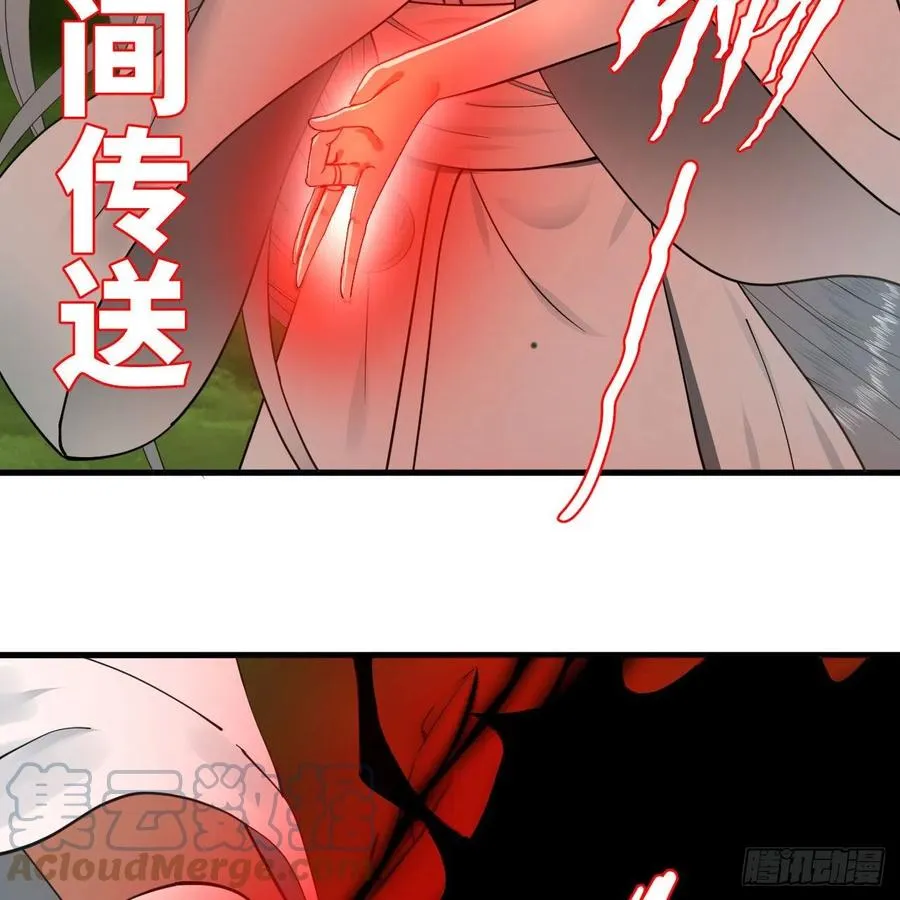 225回 这就素境界碾压！ 第40页