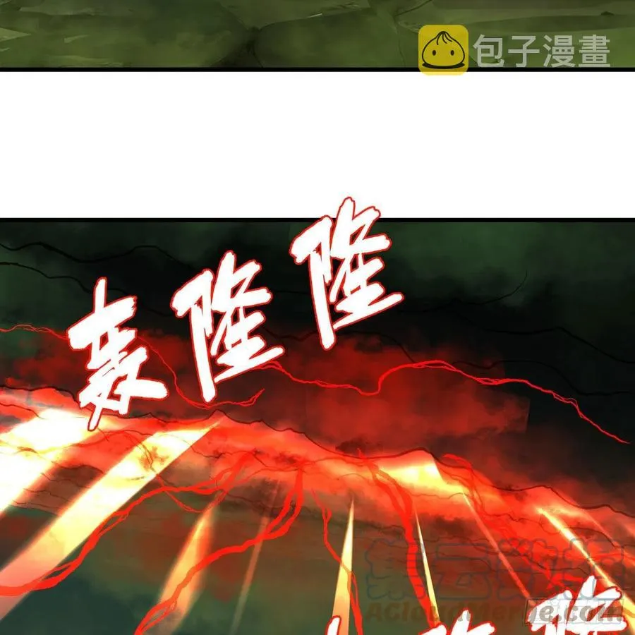 225回 这就素境界碾压！ 第46页