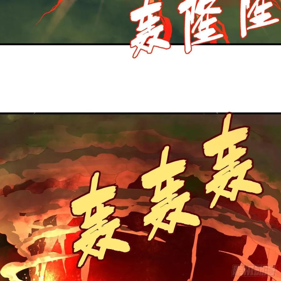 225回 这就素境界碾压！ 第47页