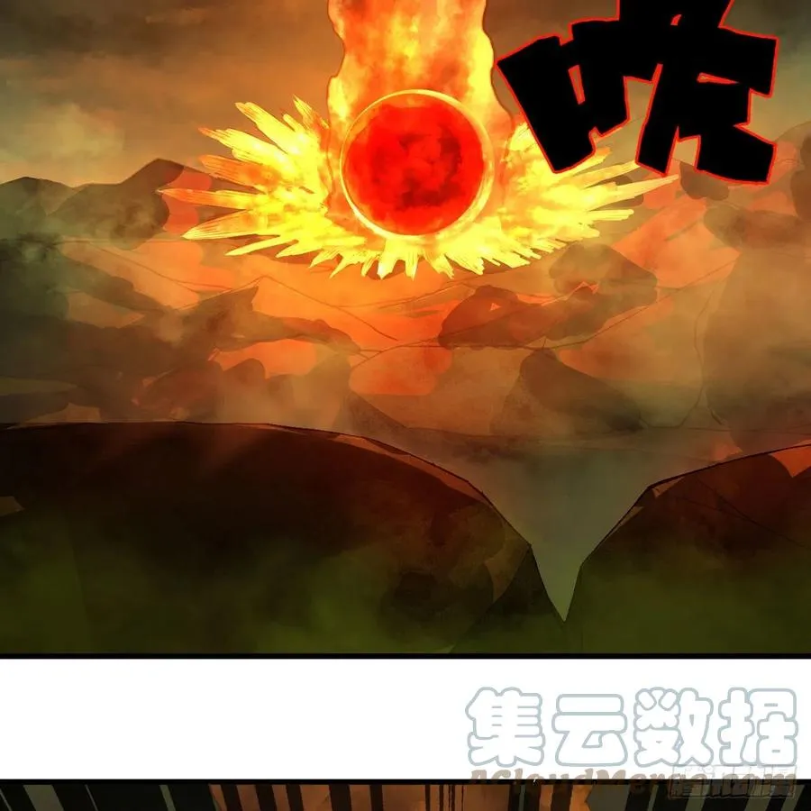 225回 这就素境界碾压！ 第49页