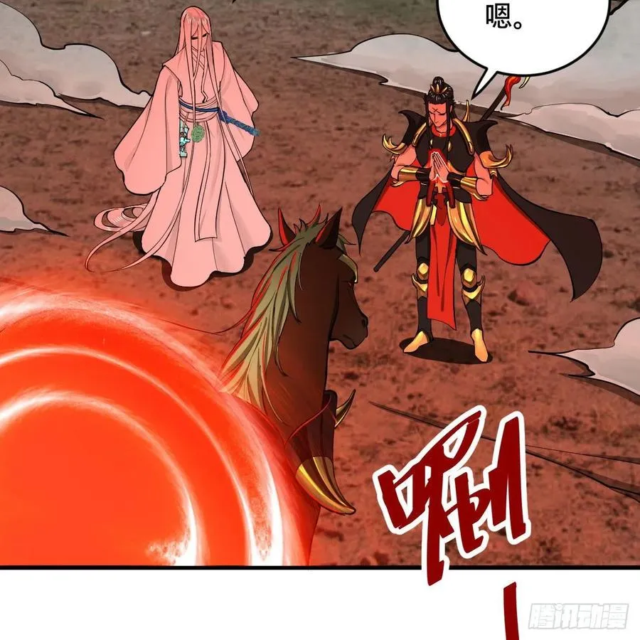 225回 这就素境界碾压！ 第75页