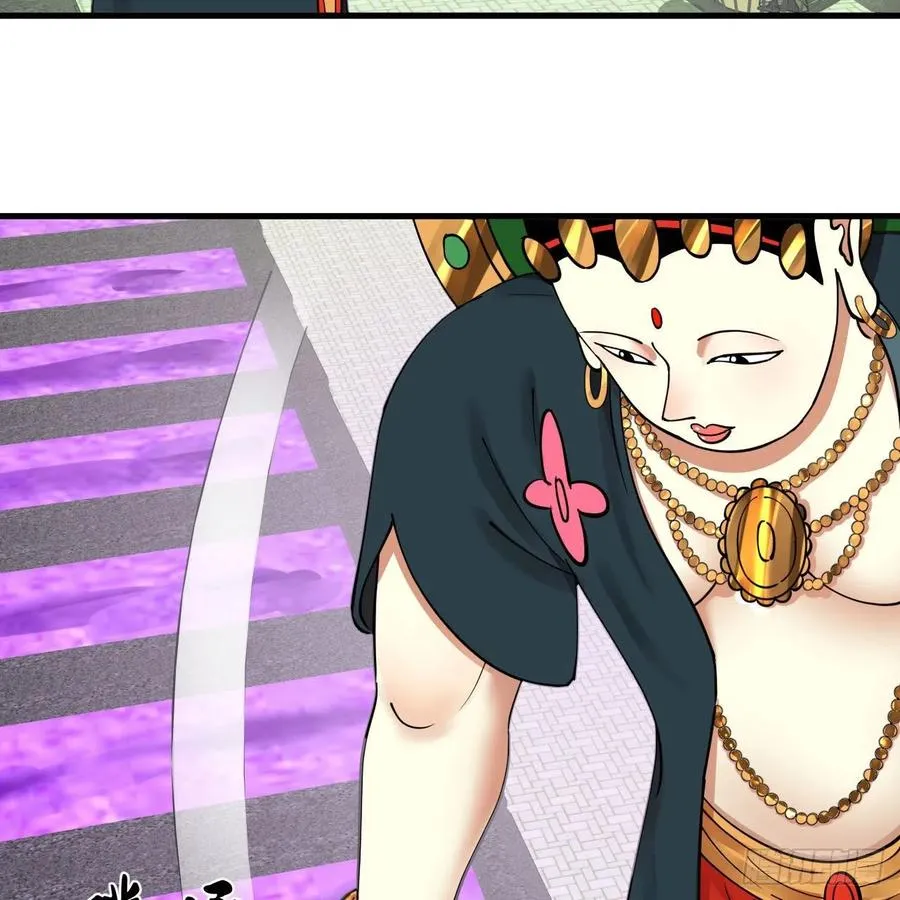 226回 此处不是仙界吗？ 第11页