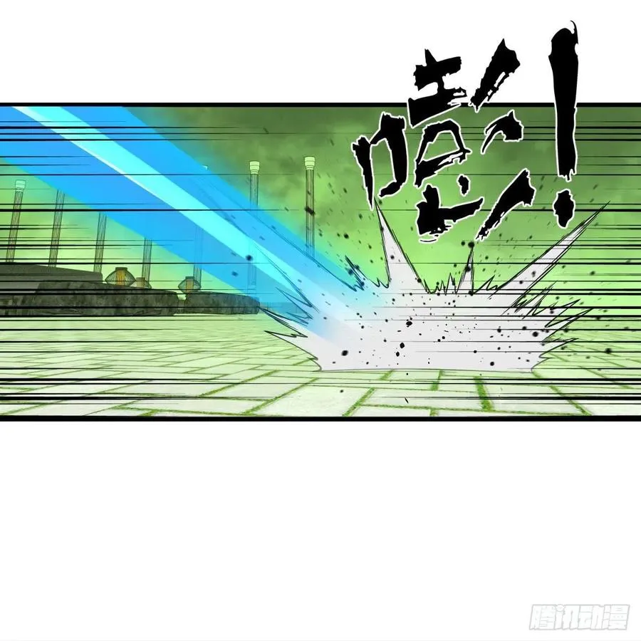 226回 此处不是仙界吗？ 第33页