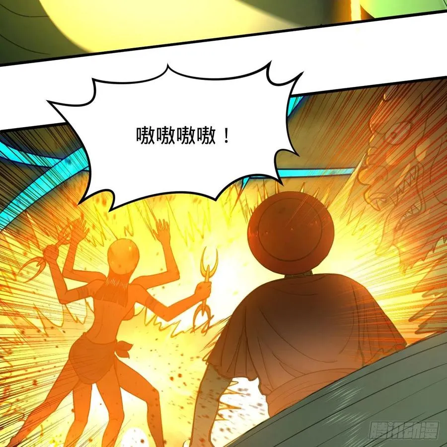 226回 此处不是仙界吗？ 第35页
