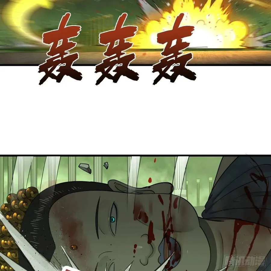 226回 此处不是仙界吗？ 第38页
