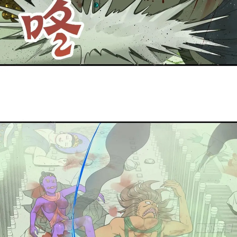 226回 此处不是仙界吗？ 第39页