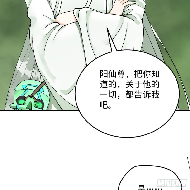 227回 举朝飞升 第10页