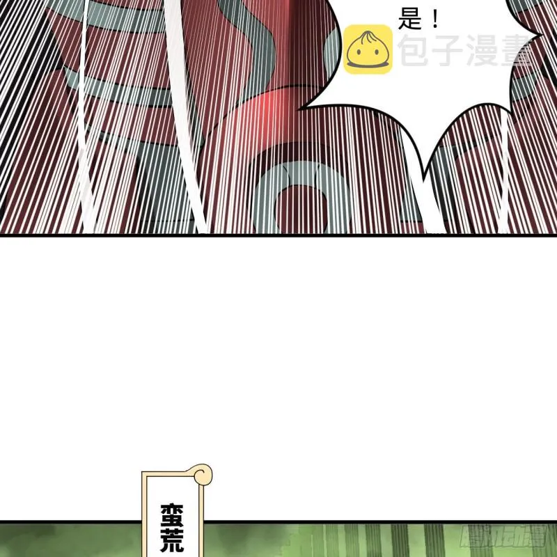 227回 举朝飞升 第55页
