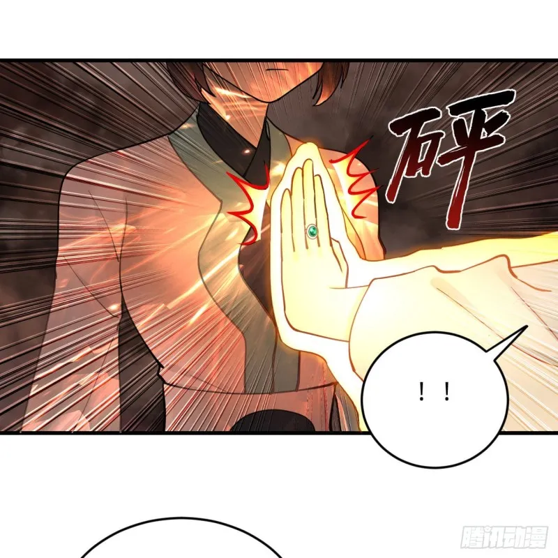 228 胸有骨板，坚不可摧 第31页