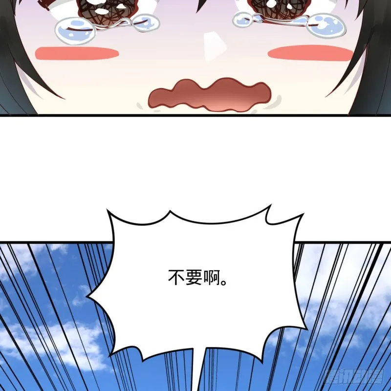 228 胸有骨板，坚不可摧 第49页