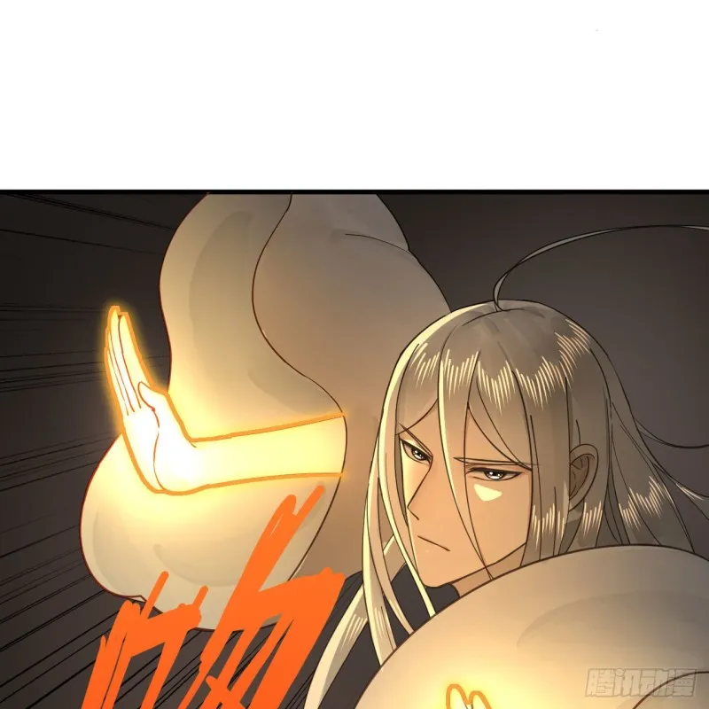 228 胸有骨板，坚不可摧 第81页