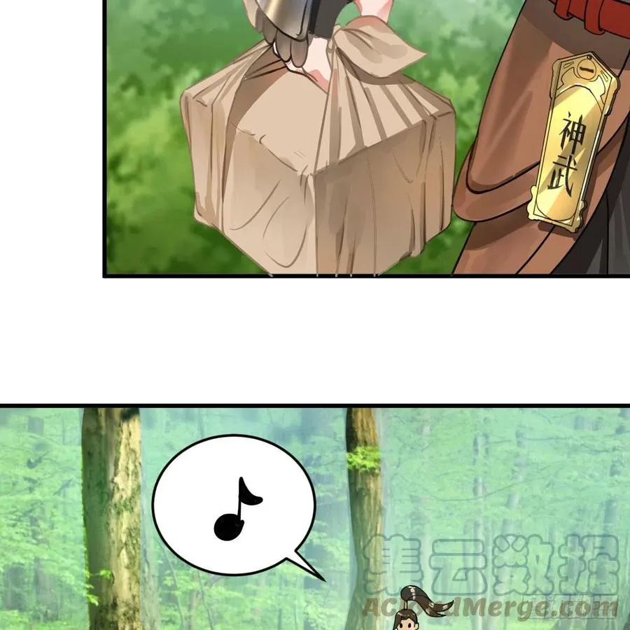 229回 剑祖可记仇了！ 第19页