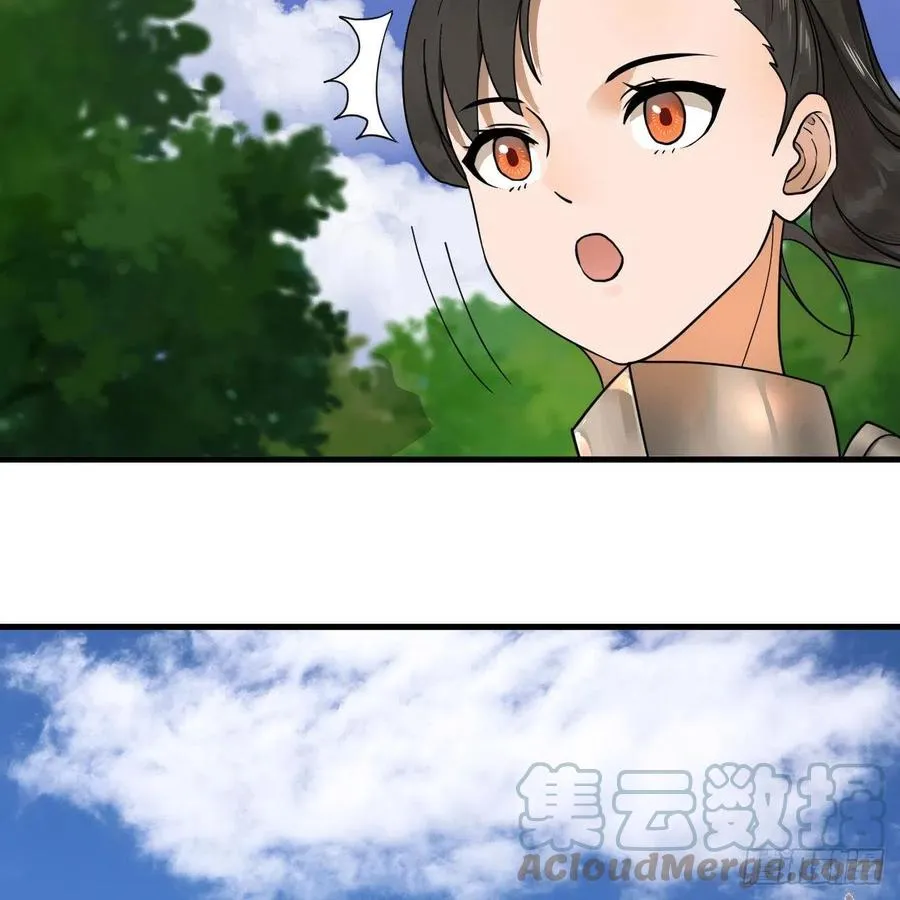 229回 剑祖可记仇了！ 第22页