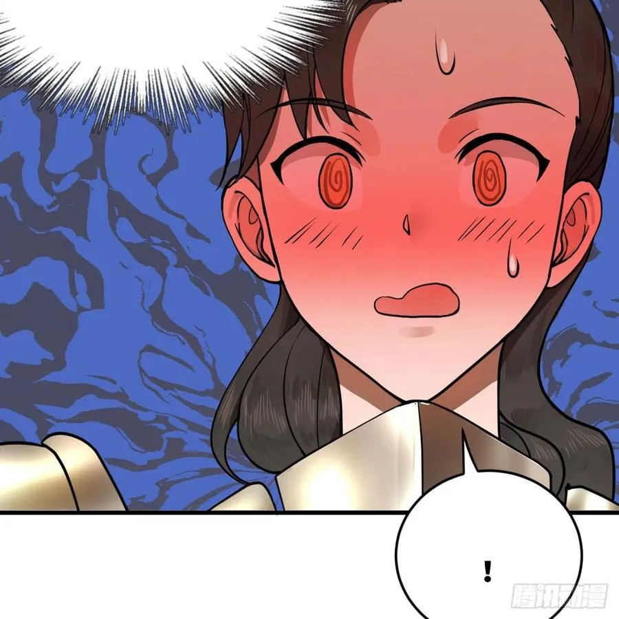 229回 剑祖可记仇了！ 第27页