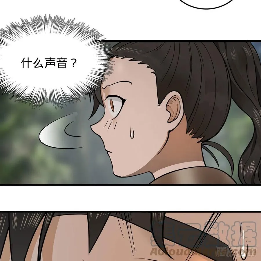 229回 剑祖可记仇了！ 第28页