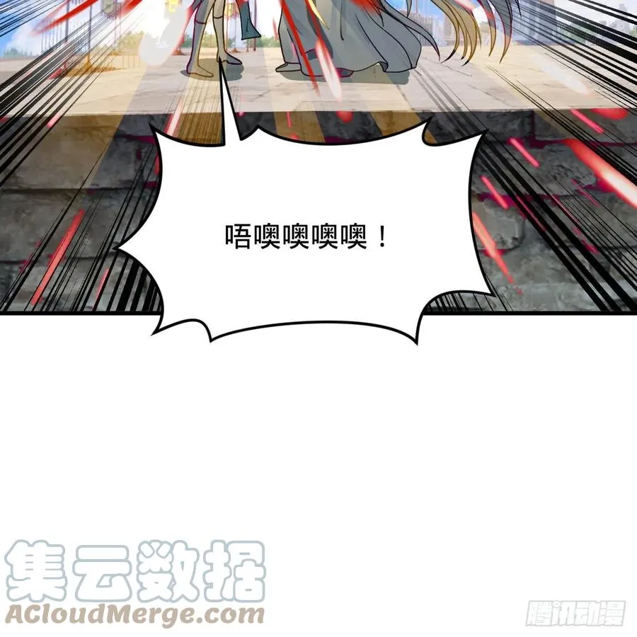 229回 剑祖可记仇了！ 第31页