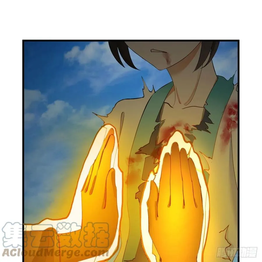 229回 剑祖可记仇了！ 第73页
