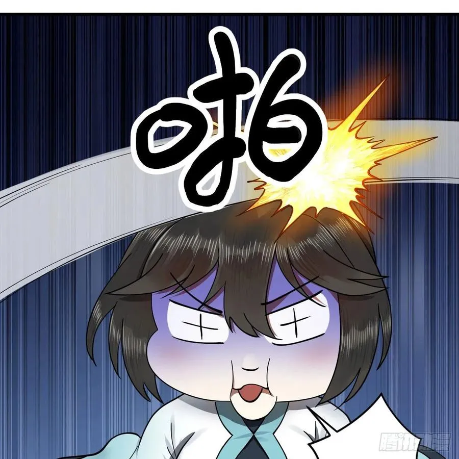 230回 仙界怎么走？ 第39页
