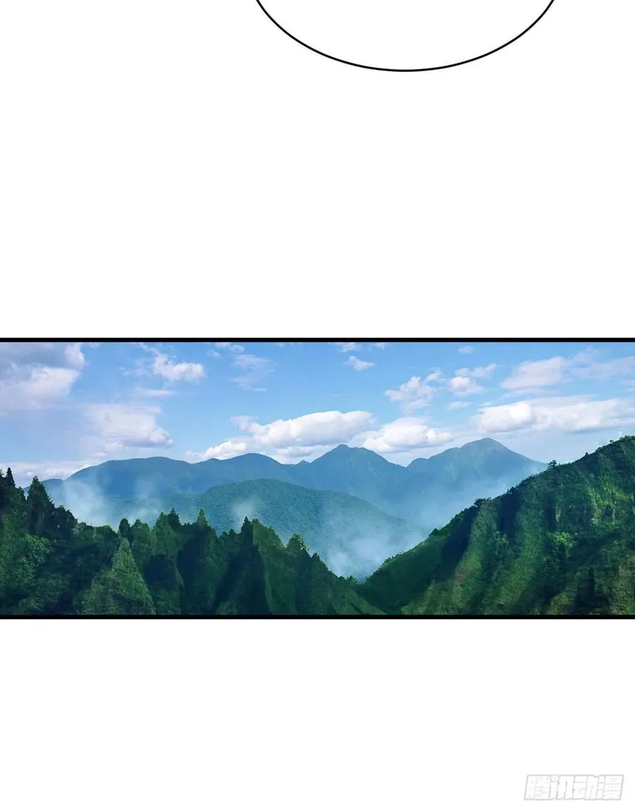 230回 仙界怎么走？ 第44页