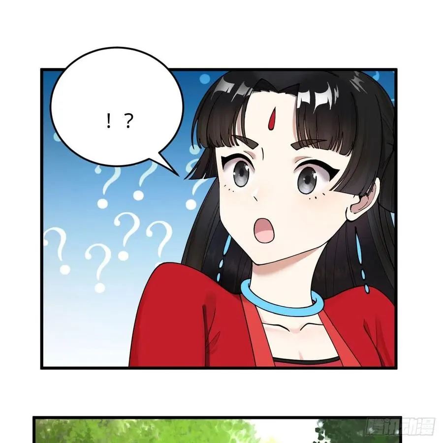 230回 仙界怎么走？ 第60页