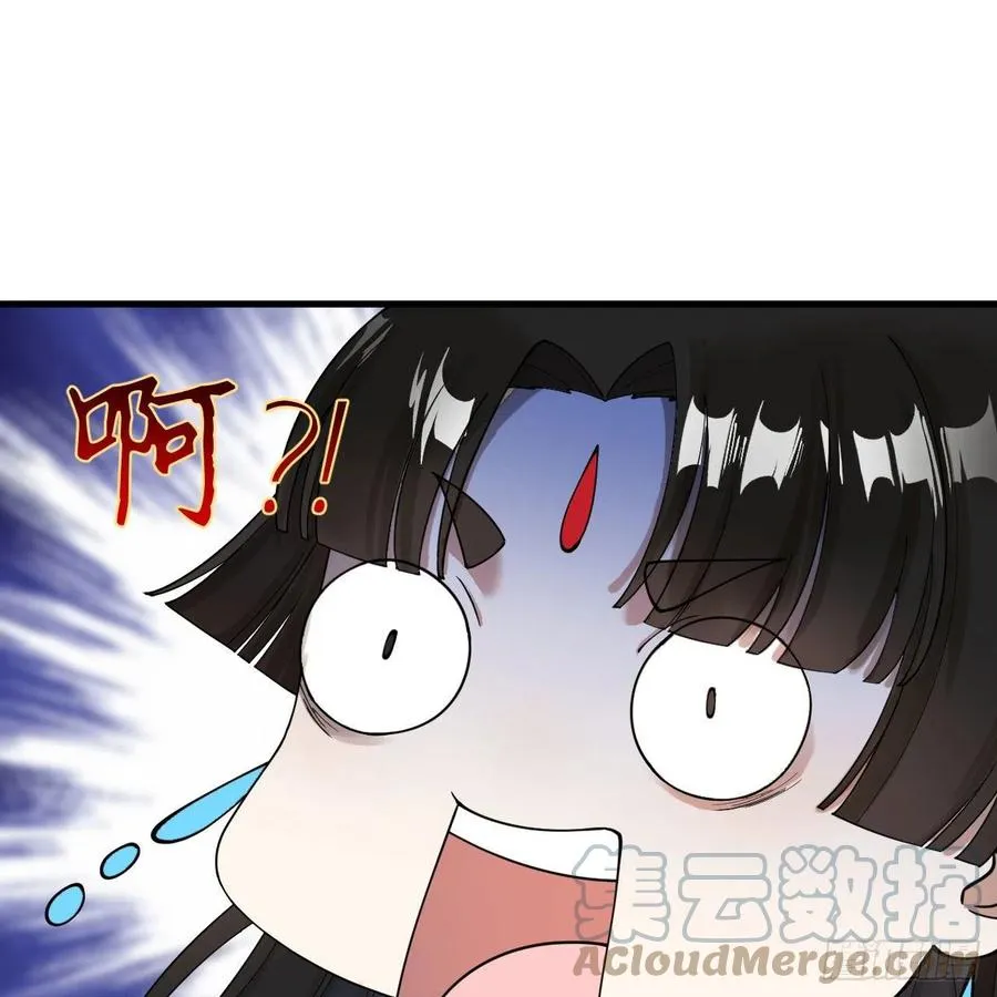 230回 仙界怎么走？ 第64页