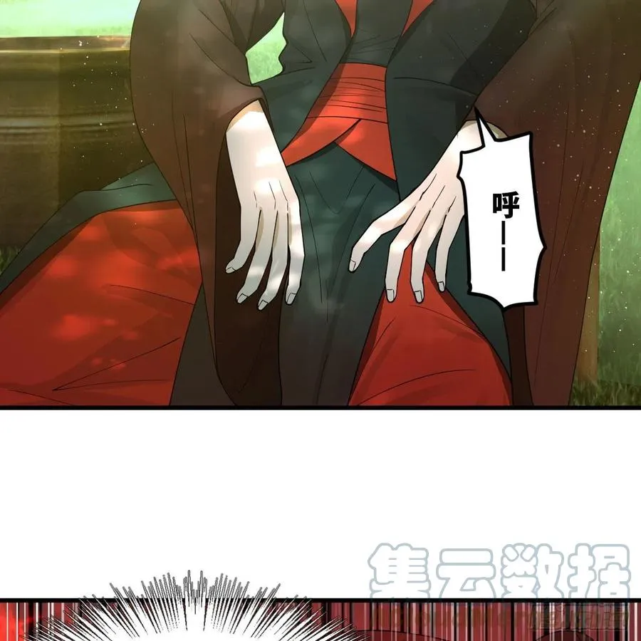230回 仙界怎么走？ 第76页
