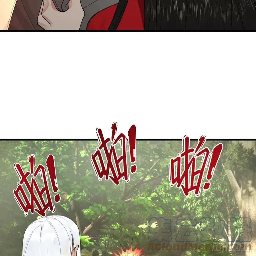 230回 仙界怎么走？ 第82页
