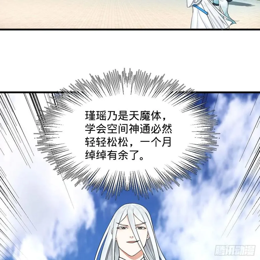 232回 飞——升—— 第5页