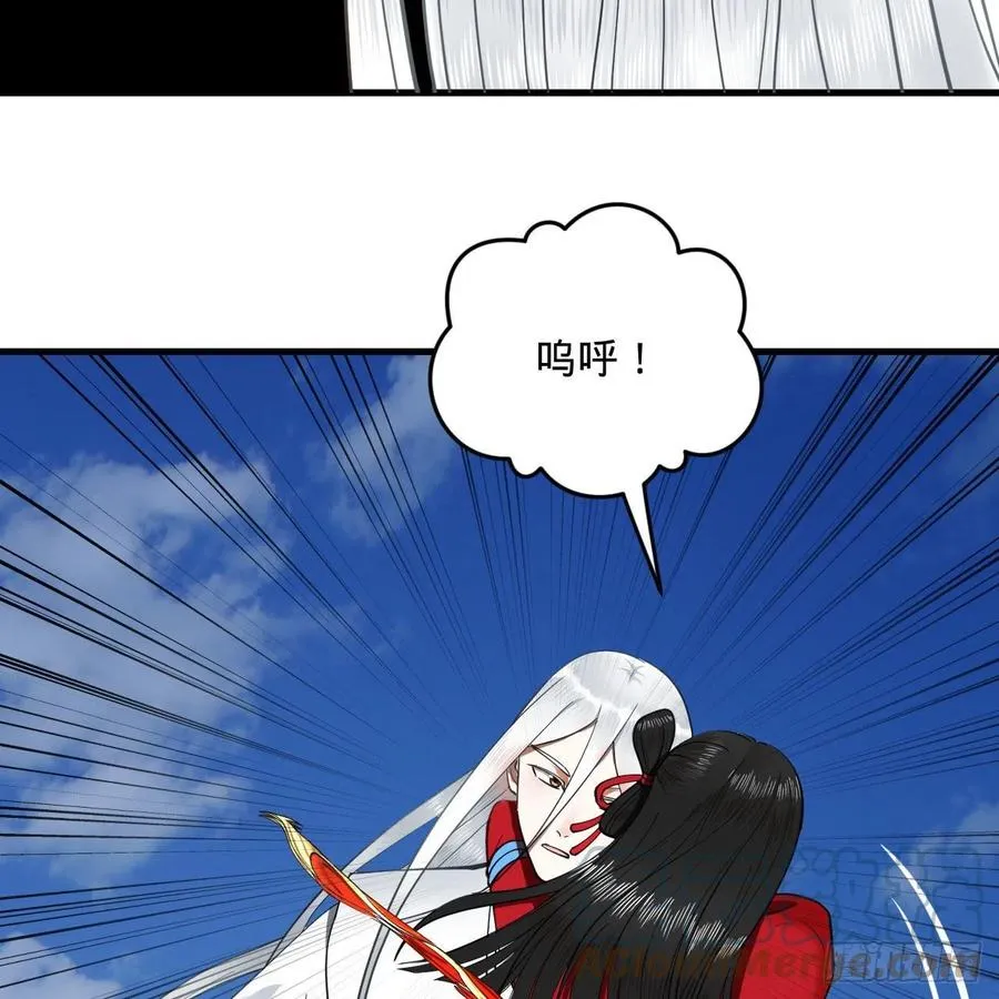 232回 飞——升—— 第40页