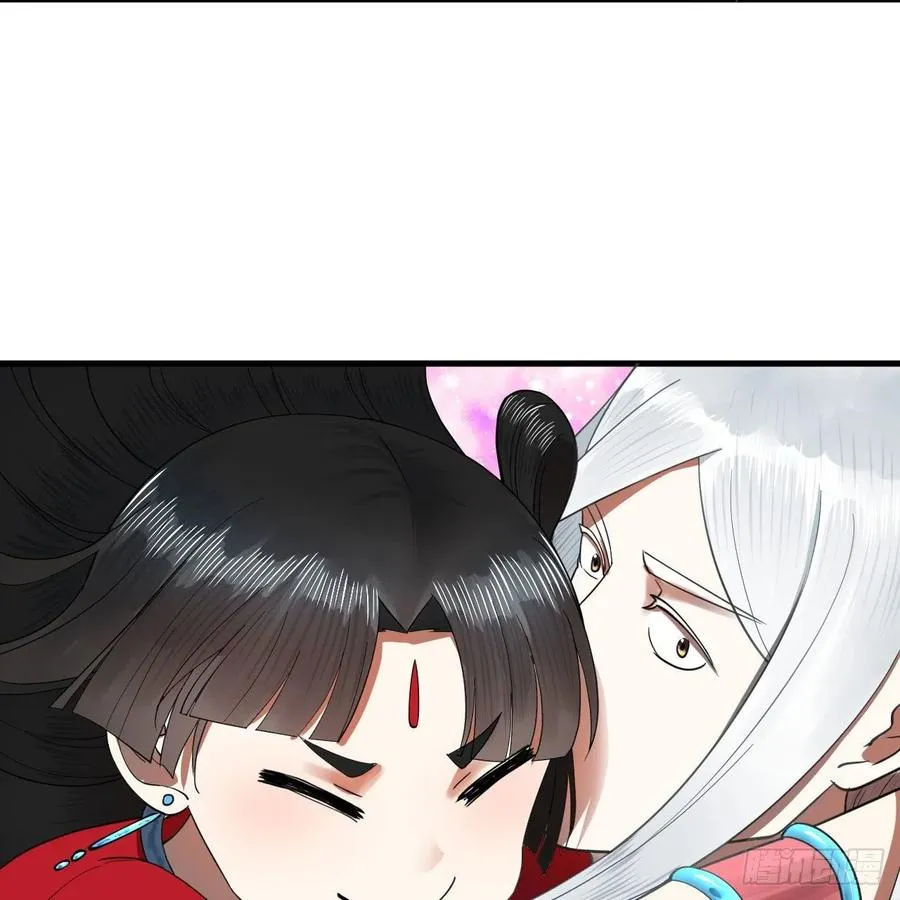 232回 飞——升—— 第42页