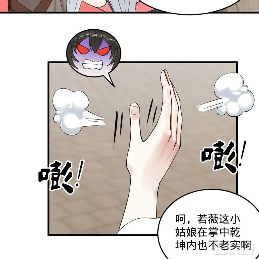 232回 飞——升—— 第45页
