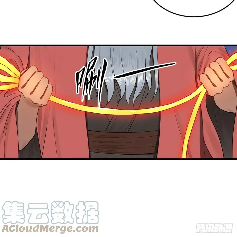 232回 飞——升—— 第46页