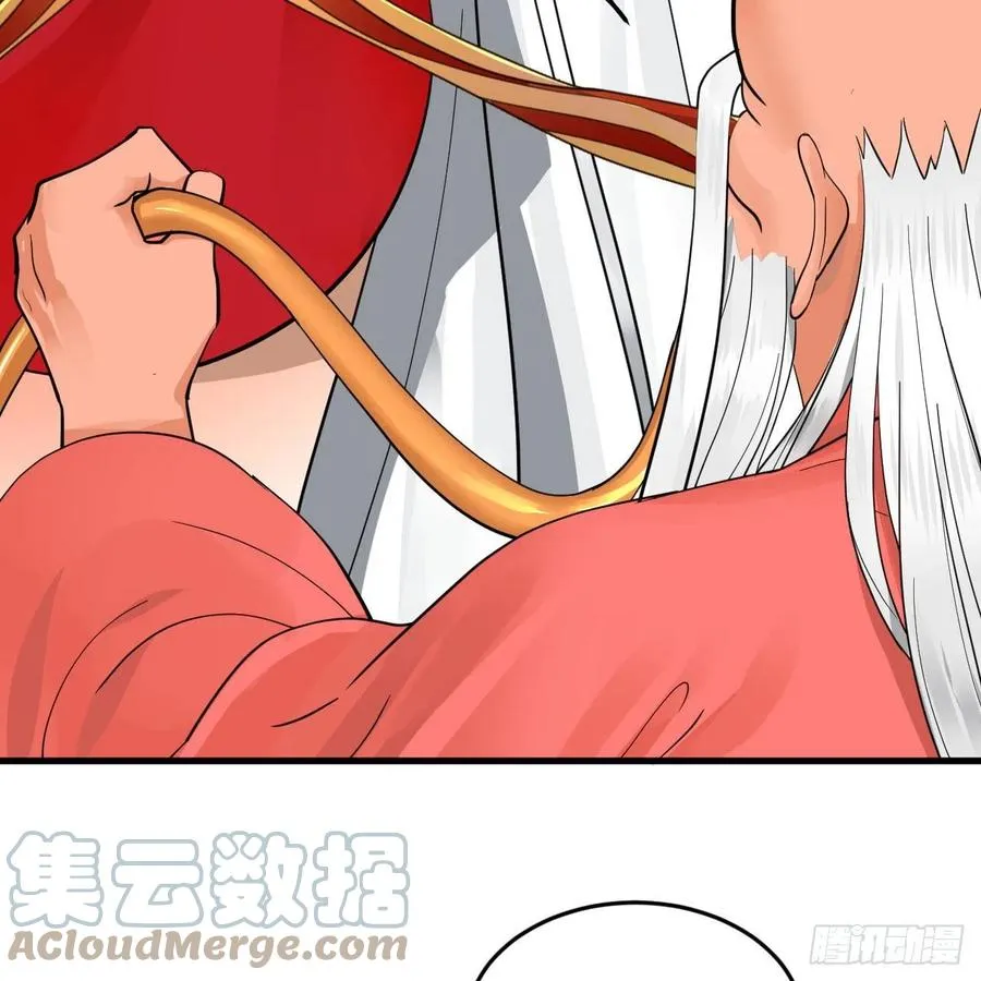 232回 飞——升—— 第49页